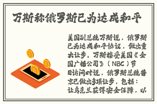 精品金桔