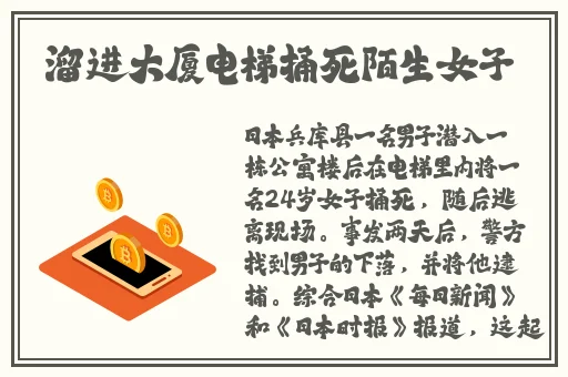 龙猫网在线看片